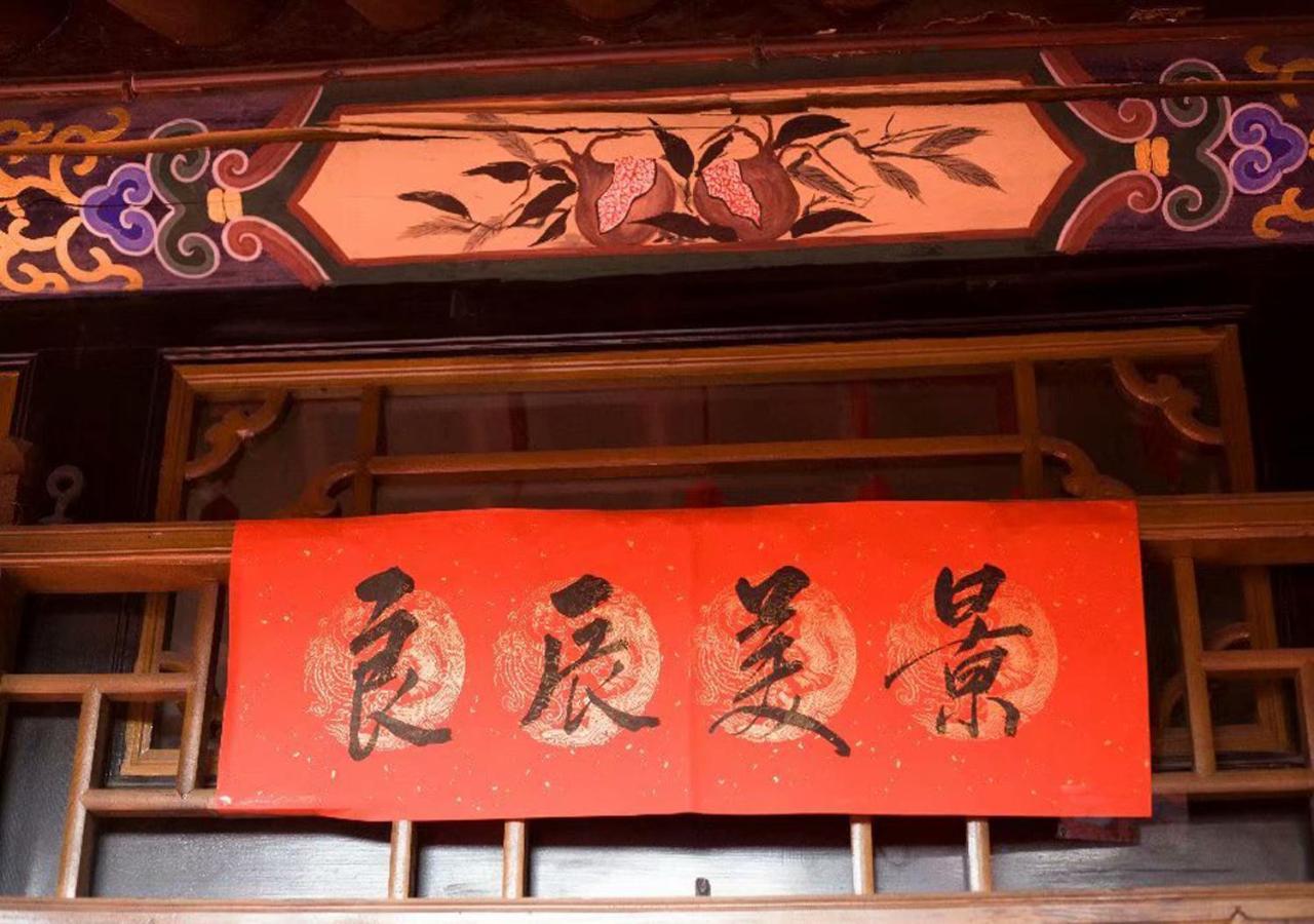 Pingyao Longyuan Inn Екстер'єр фото